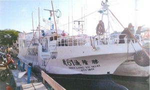 東港籍勝隆漁61號傳回最新進展！徐富癸：已確認人船平安