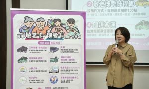 屏東縣敬老、博愛卡五大升級！11月起每月點數翻倍至1000點
