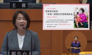 屏東縣1歲內嬰幼兒有福了！周春米宣布明年發營養金　最高可領2.4萬