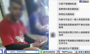 高樹校園女屍案 屏檢起訴要求從重量刑