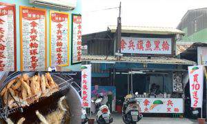 傘兵黑輪老闆環島一圈重新開幕 店內7幅簽名布條框超吸睛