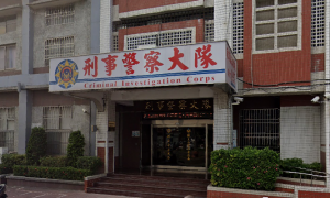 即時短訊》屏東刑大傳出索賄醜聞！ 廉政署查獲數十萬現金