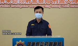 刑警大隊員警疑涉貪污罪 屏警局：如有不法將從嚴議處