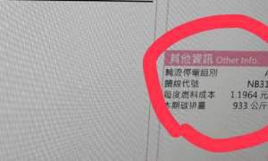 全台大停電！這「兩個」組別將輪流停電 直到修復為止