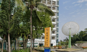 全台大停電！台電：屏東縣預計於20：00後恢復正常供電