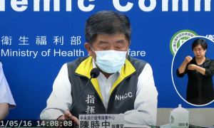 疫情資訊》全台5/16新增207例COVID-19確診 206例本土、1例境外移入