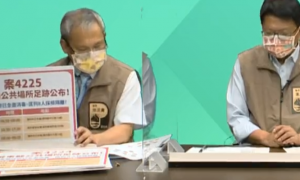 屏東疫情足跡》5/23新增8例屏東縣確診病例! 屏府公佈相關足跡