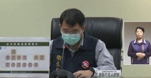 高雄市今3/24新增13例確診 相關足跡圖公佈