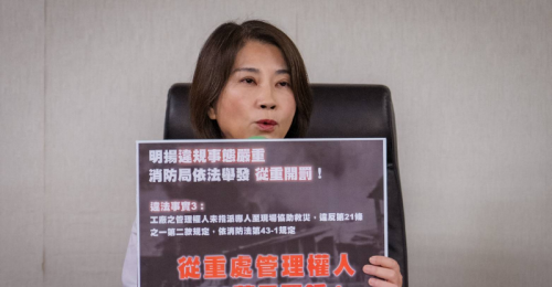 周春米捐一個月所得　針對明揚爆炸案將追究到底