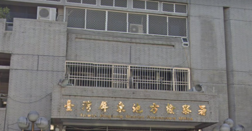 郭台銘連署書連環爆 潮州鎮長、屏市里長收押