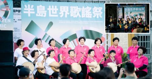 屏東縣恆春、滿州民謠兩協會　雙獲「第69屆台灣文化獎」