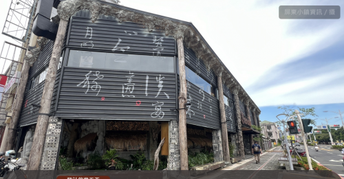 屏東知名燒肉店6/24起將自主停業 將加強排油煙建置除味設備
