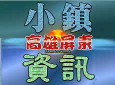 王朝複合式KTV